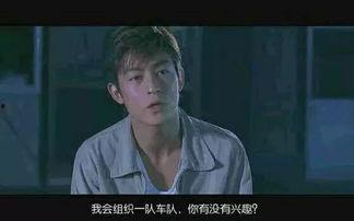 游子被大哥爆料视频,游子背后不为人知的真实故事