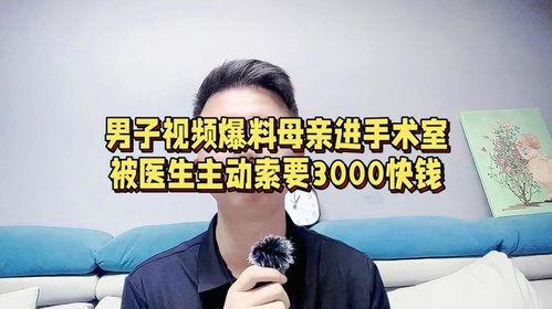 梅州网红爆料视频大全集,揭秘梅州网红爆料视频大全集 第2张 梅州网红爆料视频大全集,揭秘梅州网红爆料视频大全集 第2张