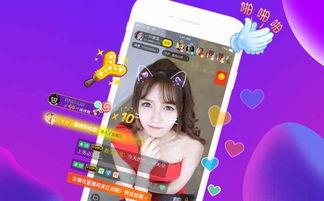 崔法坤直播爆料视频下载,揭秘娱乐圈幕后真相