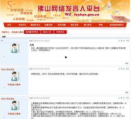 狮山最新爆料消息查询,揭秘神秘项目背后的惊人真相！  第1张