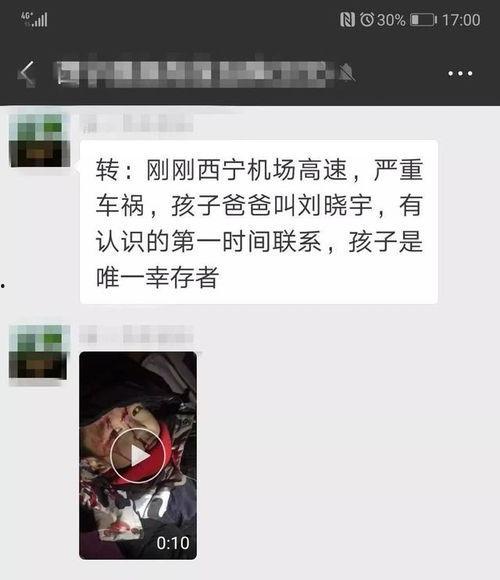 最新网传爆料消息视频大全,热点事件一网打尽  第2张