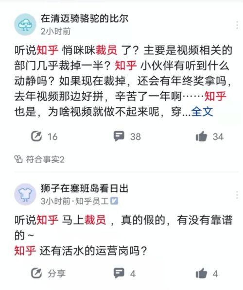 爆料发视频有奖励吗知乎,爆料发视频奖励真相,你了解多少? 第3张 爆料发视频有奖励吗知乎,爆料发视频奖励真相,你了解多少? 第3张