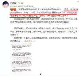 美七真实情况爆料最新消息,揭秘真实事件背后的惊人真相