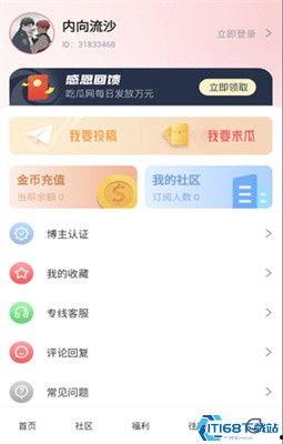 吃瓜视频爆料热门网站 第3张 吃瓜视频爆料热门网站 第3张