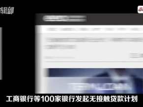 内部爆料视频,企业内部惊人真相曝光 第3张 内部爆料视频,企业内部惊人真相曝光 第3张