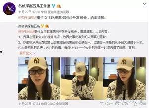 廖玮琪最新爆料新闻内容,揭秘娱乐圈惊人内幕 第2张 廖玮琪最新爆料新闻内容,揭秘娱乐圈惊人内幕 第2张